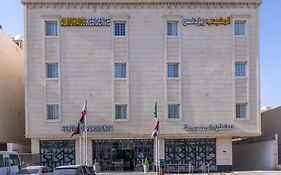 المهيدب النرجس