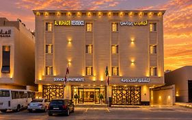 المهيدب النرجس
